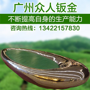 廣州服務(wù)領(lǐng)先的鈑金加工公司