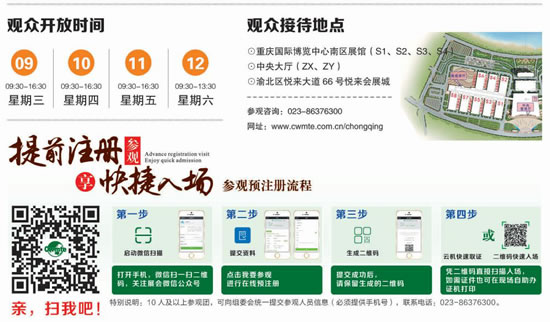 CWMTE 2018 | 智能制造解決方案成套展出，下一站就是無(wú)人工廠